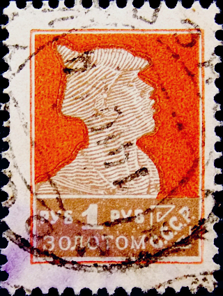  1924  .   1   .  3,50  . (4)   